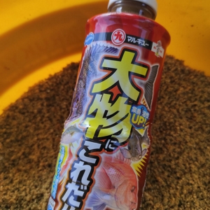 MARUKYU OMONO NI KOREDA